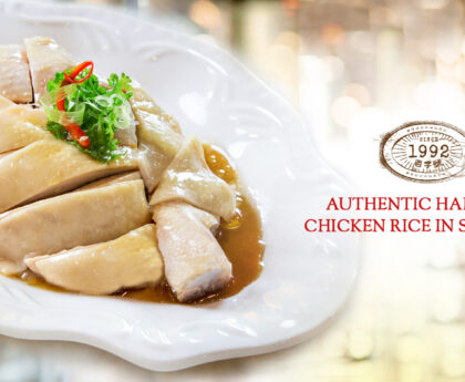Chicken Rice Dish SG
